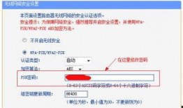 改自家wifi密码被骂新闻爆料,一场网络密码引发的口角之争