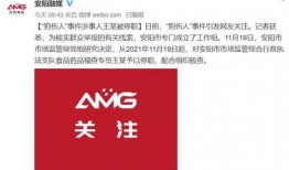 兖州热点爆料事件最新,揭秘背后真相，引发社会广泛关注